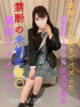 fc2-ppv-3106073 FC2-PPV-3106073 1 週限量發售 [無] [續集] 轉學生縣 ③ 全職/現任 J ● 100 透明斜坡型美女嗡嗡作響，令人震驚的可愛 [禁止的非性] 年輪光]