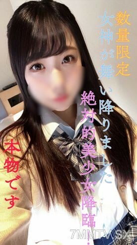 fc2-ppv-3108890 FC2-PPV-3108890 前10名 17800 → 9980 限量發售 [無] [僅限一次] 縣轉學生②全職、現任 ●J● 女神降臨！絕對的美麗**已經到來！它是真實的。 【錯過了就再也見不到了】
