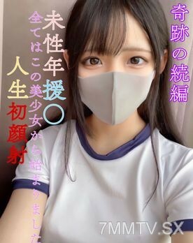 fc2-ppv-3115343 FC2-PPV-3115343 前10名20000 → 12000 [無] [奇蹟續集] 縣 ③ 全職/現任 ● J ● Misex Nenen ○ 一切都從這個美麗開始**！人生第一次面部[G罩杯斜面系美○女]