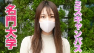 fc2-ppv-3153939 FC2-PPV-3153939 지워져 버렸습니다 「동결 부활」진짜 「준미스캔 패스」FC2에 재강림! ! , 그 正真正銘의 유명 대학의 진짜 '준미스캔 패스'에, 딥 & 페라,,,