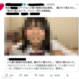 fc2-ppv-3190716 FC2-PPV-3190716 【早期削除】現在グラビアアイドル。炎上したあの伝説のアイドル研究生の未公開２本永久保存版。業界の圧力によって凍結した過去２作品を豪華特典にした合計約６時間１５分に描かれた彼女の全て。【ファン購入禁止】