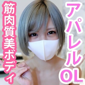 fc2-ppv-3250520 FC2-PPV-3250520 Ria 21歲服裝辦公室女郎！餡餅在一個肌肉和精緻的美體！