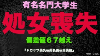 fc2-ppv-3253190 FC2-PPV-3253190 ‘失身’，名副其實的失身！名牌大學生，偏差值超65，畢業前失身的天才！ ！筱田朝紗童顏G罩杯美女巨乳中出！ 《個人攝影》個人攝影原創第337人