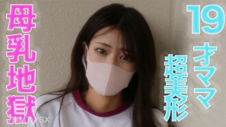 fc2-ppv-3258261 FC2-PPV-3258261 19歲**奶濺！ ，捷徑超越美！ ！ 、 19歲捷徑超凡美媽乳散！ ！運動服深喉**奶！ ！ 《個人射擊》個人射擊原創第338人