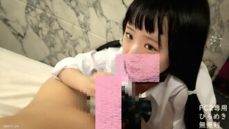 fc2-ppv-3789310 FC2-PPV-3789310 第一個鏡頭，M的親戚（M，Moka）。 18歲G罩杯大胸美女美麗剃光陰部Suzu即將來臨月經所以中出AV（無碼有審查獎金）