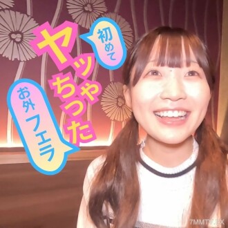 fc2-ppv-3857226 FC2-PPV-3857226 通過了偶像試鏡。在商店裡口交，向公眾開放的家等等。很多內容，諸如此類...
