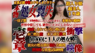 fc2-ppv-3895357 FC2-PPV-3895357 【個撮47-壱章】本物★処女喪失★処女を失う当日【1000人に一人の処女膜】彼女の表情、貫通前・貫通直後・貫通後の膣(マ〇コ)の状態鮮明映像！３時間３０分さよなら処女膜～完全ドキュメンタリー超大作