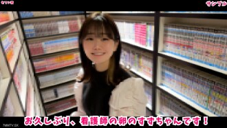 fc2-ppv-3968195 FC2-PPV-3968195 18歲了！小鈴是一名有抱負的護士！看來小鈴已經找到男友了……所以我們就在網咖秘密見面吧！ “現在我有男朋友了，我不能再中出了”，所以中出是允許/未經授權的！ ！