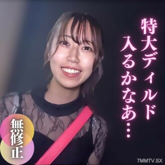 fc2-ppv-4063257 FC2-PPV-4063257 [顏值] 加入模特兒經紀公司前的P活動記錄。玻璃上的超大假陽具。 ~暴露沒有mo的真正樂趣～