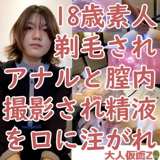 fc2-ppv-4067262 FC2-PPV-4067262 (18) 第三次：剃光頭、剃陰毛、將相機插入肛門和陰道、用駒込吸管將精液倒入口中