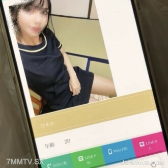 fc2-ppv-4079805 FC2-PPV-4079805 【睪丸按摩】精液增強按摩/監控體驗，讓您的陰莖更有活力，射精越來越多【Lingam按摩】