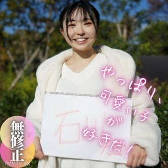 fc2-ppv-4121738 FC2-PPV-4121738 [第一槍][顏值]讓偶像汗顏。今年，奇蹟般的天才。 ～無良搭便車者～