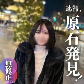 fc2-ppv-4243504 FC2-PPV-4243504 [臉部外觀] 神奇的業餘愛好者。高才生！ ！ 20歲。有經驗者1人。一切都很尷尬。貞潔的觀念為了金錢而被摧毀。許多第一次經歷，例如第一次口交、第一次插入等。 。 。