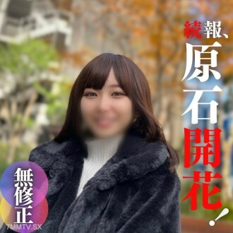 fc2-ppv-4264434 FC2-PPV-4264434 限時3天！ 70 折扣！ ！ 【顏值】業餘顏值最強！ ！對於有經驗的人來說，這是第一次奇聞趣事經驗。新鮮感很強烈。我將大量的精液*注入了她非常美麗的陰部。我還給了她我的第一次清潔口交！ ！