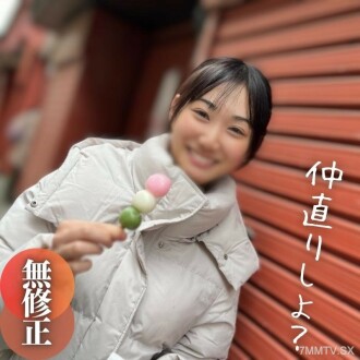 fc2-ppv-4277147 FC2-PPV-4277147 又來啦！ ！半年前她還是處女。老實說，當你觸摸她的陰部時，它就會變濕，這很淫穢。 。 。化妝中出性愛的復興！ ！