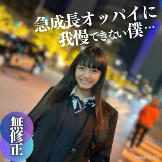 fc2-ppv-4285686 FC2-PPV-4285686 限時3天！ 70％折扣！ ！ 【第一彈】【顏值】成長！感覺像是一份兼職工作。一個 18 歲年輕人的數位紋身記錄，他不考慮接下來會發生什麼，或者接下來會發生什麼。 Powapowa Mystery是天生的H罩杯。