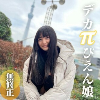 fc2-ppv-4310014 FC2-PPV-4310014 [Face]我在課程中迷路了70％。綿羊。一個18歲的臉，有一張可愛的臉蛋，苗條，自然的乳房和一個男人的慾望。我喜歡性。。。我什至不考慮。