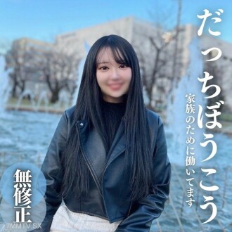 fc2-ppv-4317137 FC2-PPV-4317137 [臉]。。。微笑的背面充滿了黑暗。相信光明的未來，盡力而為。呢，與不道德有關的大量爆炸