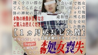 fc2-ppv-4318767 FC2-PPV-4318767 【個撮47‐参章-１ヶ月成長した膣】本物★処女喪失★処女喪失から１ヶ月後。体の感度、穴の状況、挿入時の実況と状況！正真正銘の処女を捧げるドキュメンタリー作品