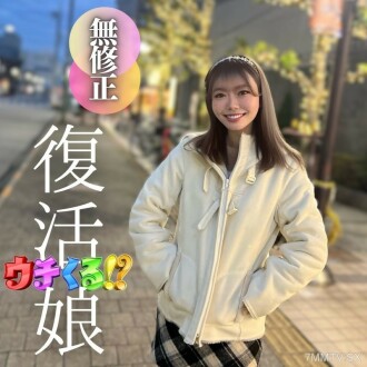 fc2-ppv-4329271 FC2-PPV-4329271 一個完美的牛奶，可以建立一個男人。完成Hosomi大山雀！呢好的身體好身體。在椅子上，大量噴射。相機破裂了！