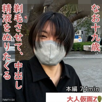 fc2-ppv-4335132 FC2-PPV-4335132 （19）我第四次出現了一個嚴重的黑髮來尋找工作，但槍擊事件仍在繼續。可磨化的鏡子遊戲，剃須，大型電氣媽媽，陰道暨射擊，精液繪畫