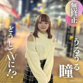 fc2-ppv-4335618 FC2-PPV-4335618 “ ururu”並沒有以絕望的感覺。1.◯。ky -kun，在嘴里和射精中，沒有拒絕。失控的機車Kimo Oji戰鬥