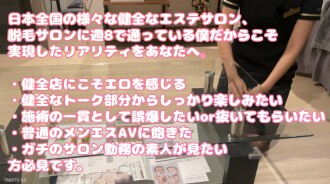 fc2-ppv-4389164 FC2-PPV-4389164 今天，用嬰兒爽身粉為豎立的雞巴繪製的浮華指甲gal工作員今天是色情的[02重新播放] 06