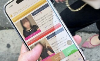 fc2-ppv-4458079 FC2-PPV-4458079 Hatachi的濕莫奇摩chi摩chi型男人會撒尿男士按摩w [精液洩漏]