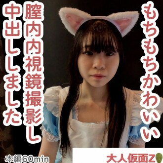 fc2-ppv-4493111 FC2-PPV-4493111 Maki（19）特殊的特色，皮膚漂亮。即使努力嘗試並試圖擺脫它的外觀很可愛，但試管被刺入陰道，並用內窺鏡拍攝，並且是陰道暨。