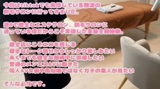 fc2-ppv-4520204 FC2-PPV-4520204 在健康的脫毛沙龍交談時，在智能手機上搭配大量勃起的雞巴太好了。016