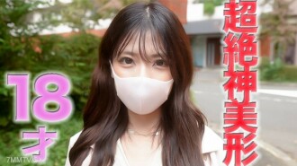 fc2-ppv-4550808 FC2-PPV-4550808 18歲！，18歲 - 超級美麗的超級美麗！呢FC2最好的課！呢呢購買後的主要部分有一個完整的面孔！呢完全拍攝，個人拍攝“個人拍攝”第458人