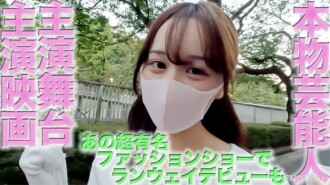 fc2-ppv-4559140 FC2-PPV-4559140 FC2的最高水平，真正的藝人，電影領先的女演員，主演的舞台，很多時候，跑道模特首次亮相，超大的街角視覺CM，第461人的拍攝，個人拍攝原創作品