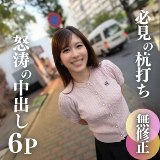 fc2-ppv-4566487 FC2-PPV-4566487 3日間！70%OFF【顔出し】【6P】元地方アナ。極上女に怒涛の中出しラッシュ！お色気ムンムンの美貌から繰り出す至高のご奉仕に暴発多発。前半だけで5射精 （約1時間35分）