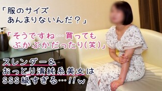 fc2-ppv-4567651 FC2-PPV-4567651 【男性美學幕後研修】【主觀影片】純真美女被超豐富口交痛苦不堪哈哈精液被擠出來太色情了哈哈【Suz（21歲）第3次】