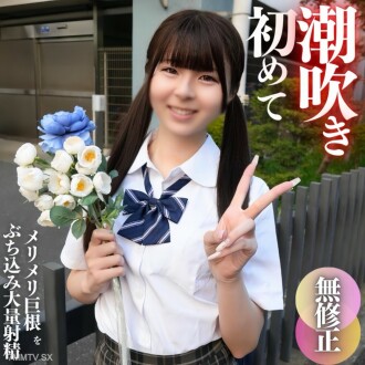 fc2-ppv-4576889 FC2-PPV-4576889 [Face]折扣70％的吉利天使。首先噴射，射精。純白色透明的身體，◯發展了童話般的貓質量射精！︎