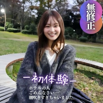 fc2-ppv-4578284 FC2-PPV-4578284 3일간!70%OFF【첫 촬영】【얼굴 내림】청순파를 괴롭히는 쾌감.귀여움 뇌파괴급.