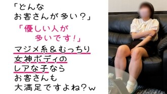 fc2-ppv-4580556 FC2-PPV-4580556 【男士美容院幕後研修】【智慧型手機主觀影片】嚴肅美女的NTR性騷擾課程w當我將生雞巴插入她敏感的陰部時，她顫抖著射出哈哈【Noa（19歲）第二次】 ]