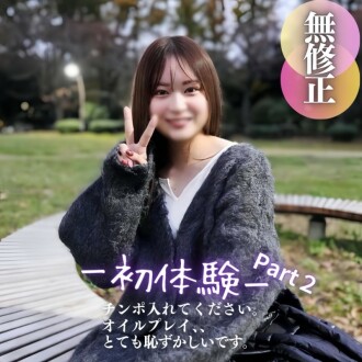 fc2-ppv-4582778 FC2-PPV-4582778 3天！ 70% OFF [暴露臉部]``請把你的雞巴放進去。 。 」 純素素美女遭油玩攻擊。大量的精液從她閃亮渾濁的陰戶中溢出。 。