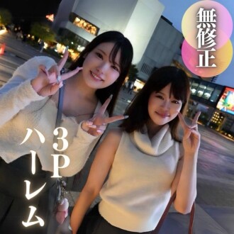 fc2-ppv-4586523 FC2-PPV-4586523 3天！ 70％OFF [面孔] [女2：男：1]可愛但交通堵塞的後宮3P。我想知道用什麼方法可以射精︎兩個受過高等教育的朋友之間的夢想時刻。 。 。 3次射精