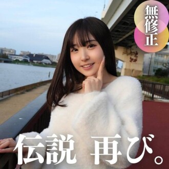 fc2-ppv-4587943 FC2-PPV-4587943 3日間！70%OFF【2024年絶対1番可愛い】帰ってきた超新星‼︎あれから1年、奇跡の上上上上玉。5射精