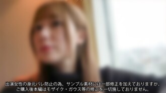 fc2-ppv-4588567 FC2-PPV-4588567 【モ無】全フォロワー51,127人に捧げる【K-POPアイドル】レッスンで鍛えられた健康的なEカップボディに生ハメ中出し（54分）