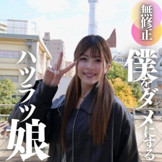 fc2-ppv-4596491 FC2-PPV-4596491 3日間！70%OFF【初撮り】【顔出し】元気ハツラツないやらしい19歳。期待を裏切らないスレンダーBODYに妖艶さ極まるイキ顔のギャップ。。。開発途中のカラダを巨チンで制圧。中出し