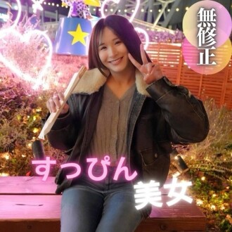 fc2-ppv-4597543 FC2-PPV-4597543 3日間！70%OFF【初撮り】【顔出し】田舎が生み出した『奇跡』。大都会で頼るべき相手を間違えた『すっぴん美女』の末路がこちらです。初々しさ満点のヤ〇め作品なんで早期DL推奨