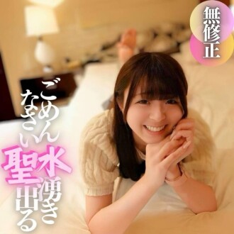 fc2-ppv-4605188 FC2-PPV-4605188 1/20迄で完全削除【短期公開】『ごめんなさい、、』刺激する度に湧き出る聖水!!尻穴まで真ピンクの完成系.◯.リ.に競泳水着。背徳感フルMAXの18歳、種付け録。