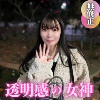 fc2-ppv-4608146 FC2-PPV-4608146 3日間！70%OFF【初撮り】【顔出し】おっとりした清楚系でおまけに巨乳。クリ責め痙攣で本気イキ!!開発途中の19歳はイラマと巨根プレスに大満足。2射精