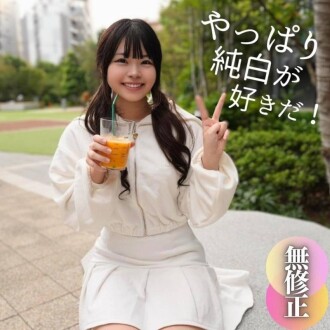 fc2-ppv-4610339 FC2-PPV-4610339 3日間！70%OFF【顔出し】類を見ない圧倒的イモウト感、黒ずみ一つ無い奇跡的な陰部は俵締めの名器。。。純白のカラダを黒い巨根で汚します。