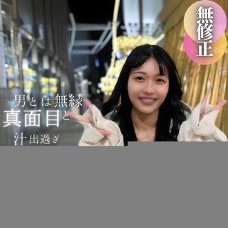 fc2-ppv-4618923 FC2-PPV-4618923 3天！ 70% OFF 【首次拍攝】【露出真臉】喜歡苗條女孩的人必看。一個看似對男人不感興趣的嚴肅女孩，性慾狂飆，射精兩次。流出大量汁液並發出晃動聲的生殖器太淫穢了