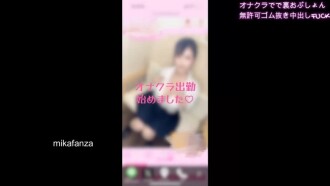 fc2-ppv-4628293 FC2-PPV-4628293 巨乳オナクラ嬢の裏オプション！勝手にゴムを外して中出ししちゃいましたw半中半外本物保証