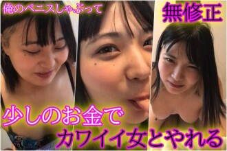 fc2-ppv-4657507 FC2-PPV-4657507 ★未經審查★業餘★一名幼兒園老師的陰暗面，她尋求男人的陰莖來緩解她的日常壓力。這是金錢和身體的雙贏。