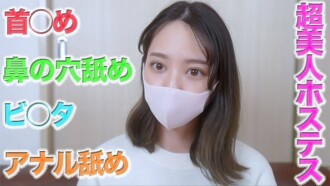 fc2-ppv-4660030 FC2-PPV-4660030 超絶美形銀座のホステスを『鬼攻め』！！、イラマチオ、アナル舐め、鼻の穴舐め、新カメラ導入で臨場感爆発！、圧倒的な臨場感！！！個撮４８４人目